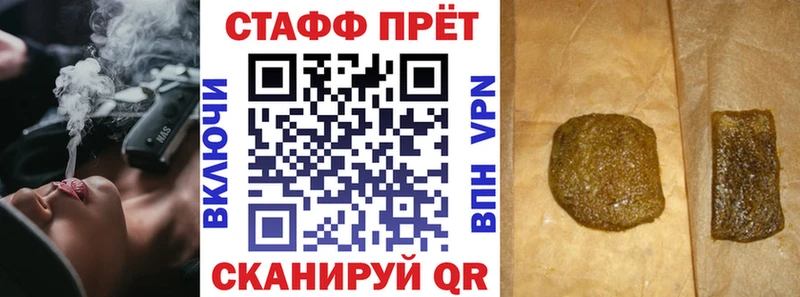 Купить Порхов APVP  АМФ  МАРИХУАНА  ГАШ 