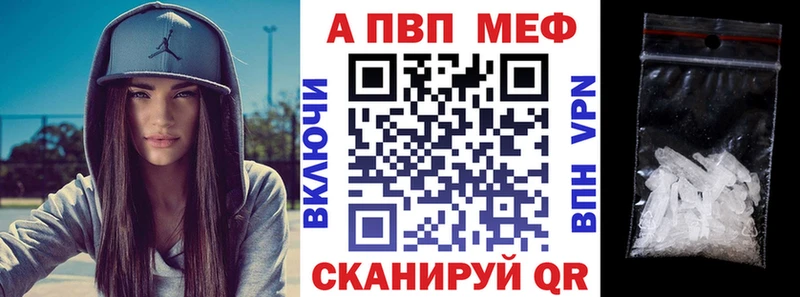 Alpha PVP Crystall  kraken ссылки  Порхов  хочу  