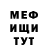МЕТАДОН VHQ Denis Chausov