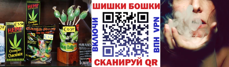 нарко площадка наркотические препараты  Порхов  Canna-Cookies конопля 
