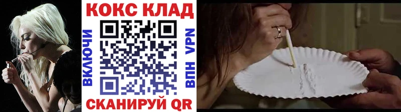 где купить наркоту  Порхов  гидра онион  Кокаин Боливия 