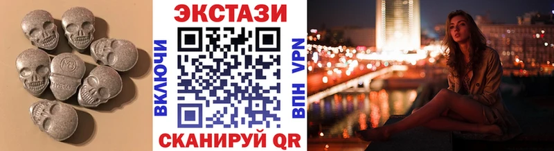 Экстази 280 MDMA  Порхов 