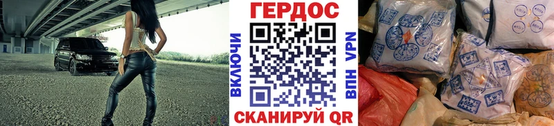 ГЕРОИН афганец  как найти закладки  Порхов 