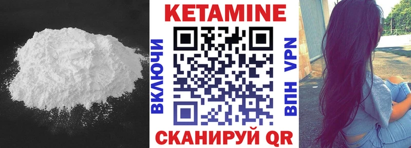 дарк нет официальный сайт  Порхов  КЕТАМИН ketamine 