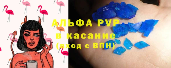 трава Алексеевка