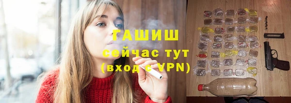 трава Алексеевка