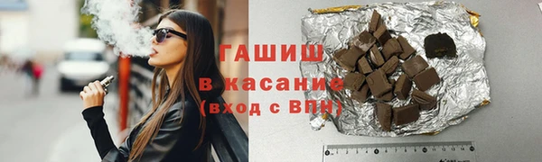 трава Алексеевка