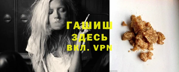 трава Алексеевка