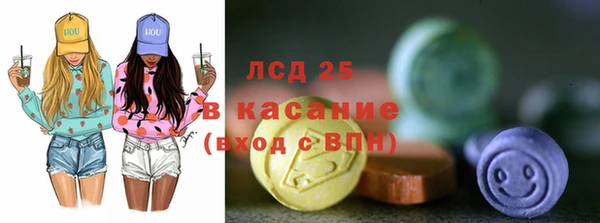 трава Алексеевка