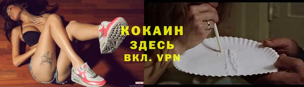 мефедрон мука Алзамай