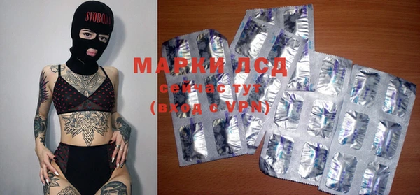 трава Алексеевка