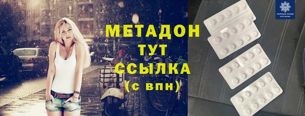 кокаин премиум Алексин