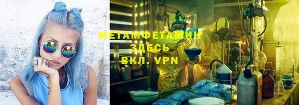 кокаин премиум Алексин