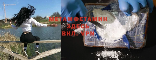 кокаин премиум Алексин