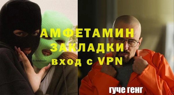 кокаин премиум Алексин