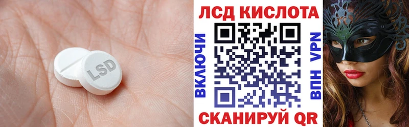 blacksprut ONION  где продают наркотики  Порхов  LSD-25 экстази кислота 