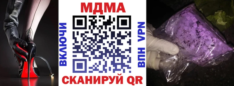 MDMA VHQ цена наркотик Порхов