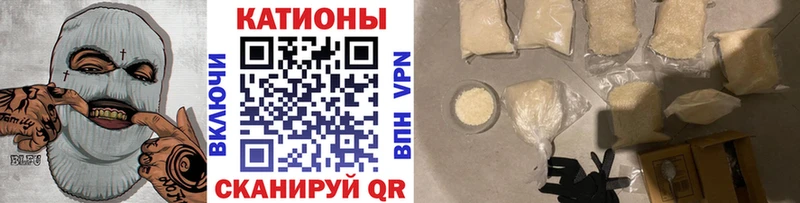 МЕФ mephedrone  Порхов 