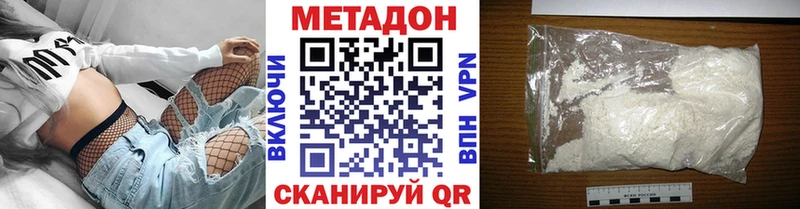 МЕТАДОН кристалл  маркетплейс Telegram  Порхов  купить  