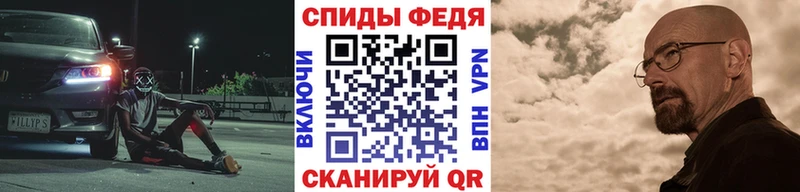 Первитин Декстрометамфетамин 99.9%  Порхов 