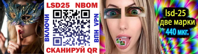 мега сайт  Порхов  Марки 25I-NBOMe 1,5мг 